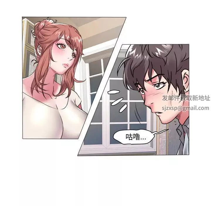 海女第45話