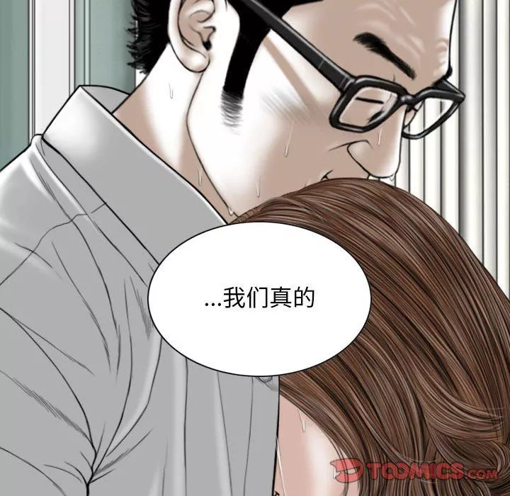 換“友”派對第27話