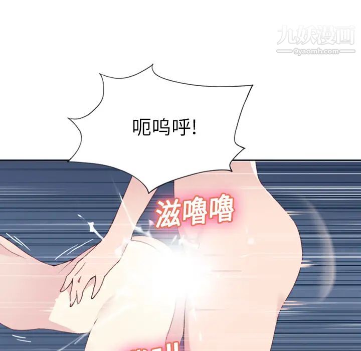 15少女漂流记第9话