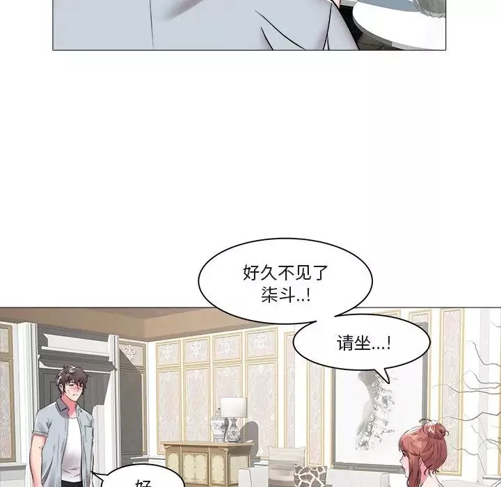 海女第45話