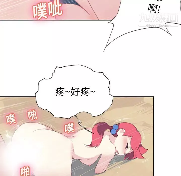 15少女漂流記第9話