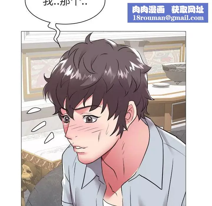 海女-第45话 - 图片 47