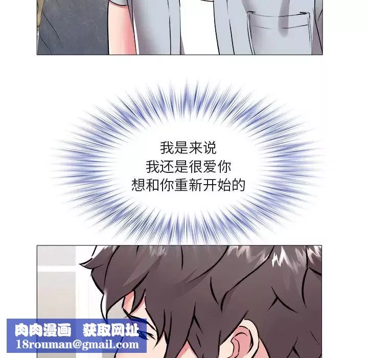 海女第45話