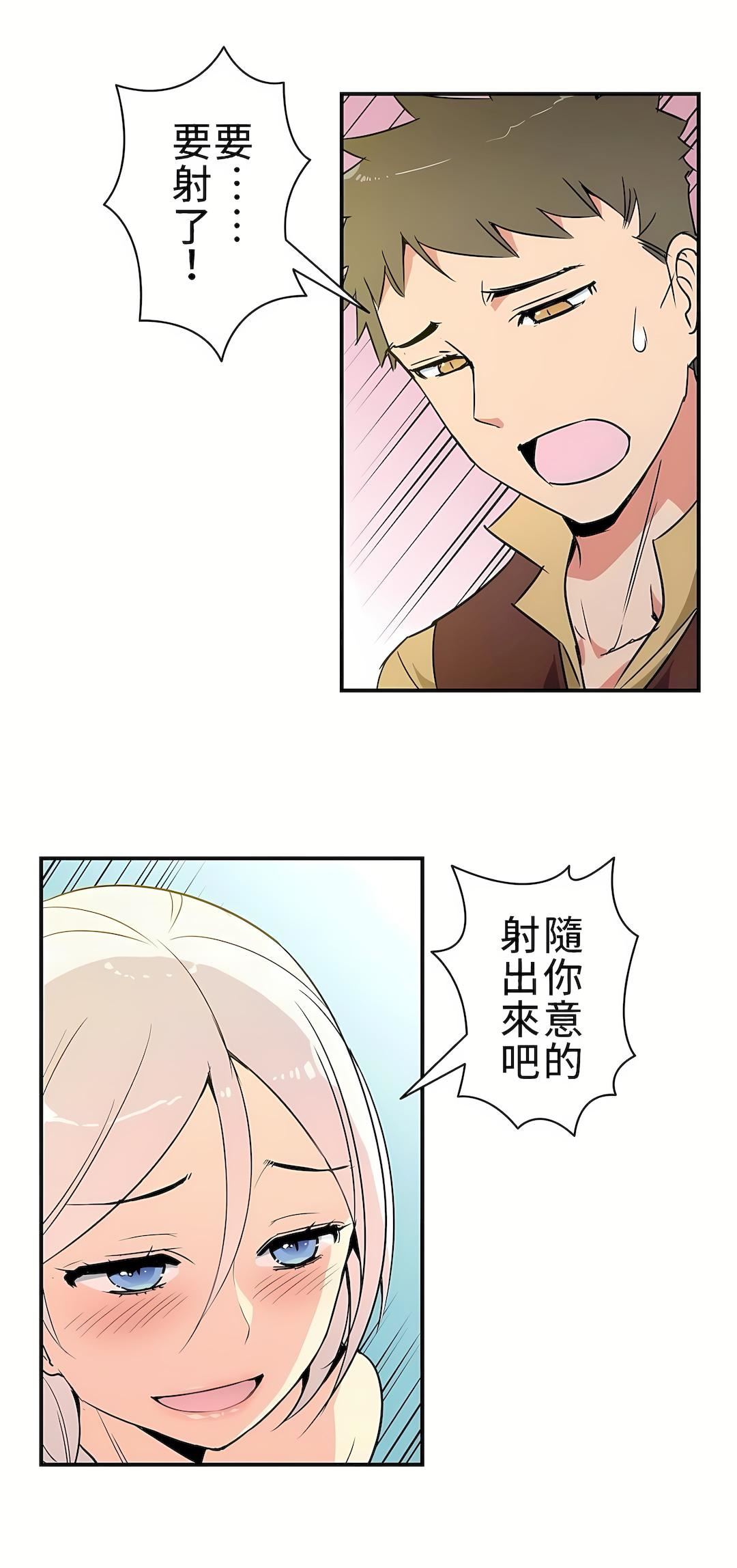 好色勇者大人第12话