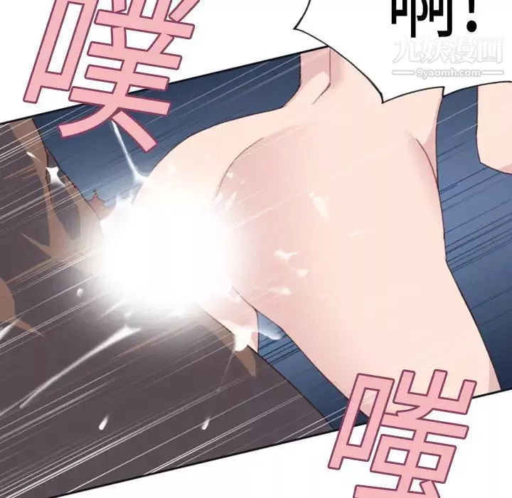 15少女漂流记-第9话 - 图片 74