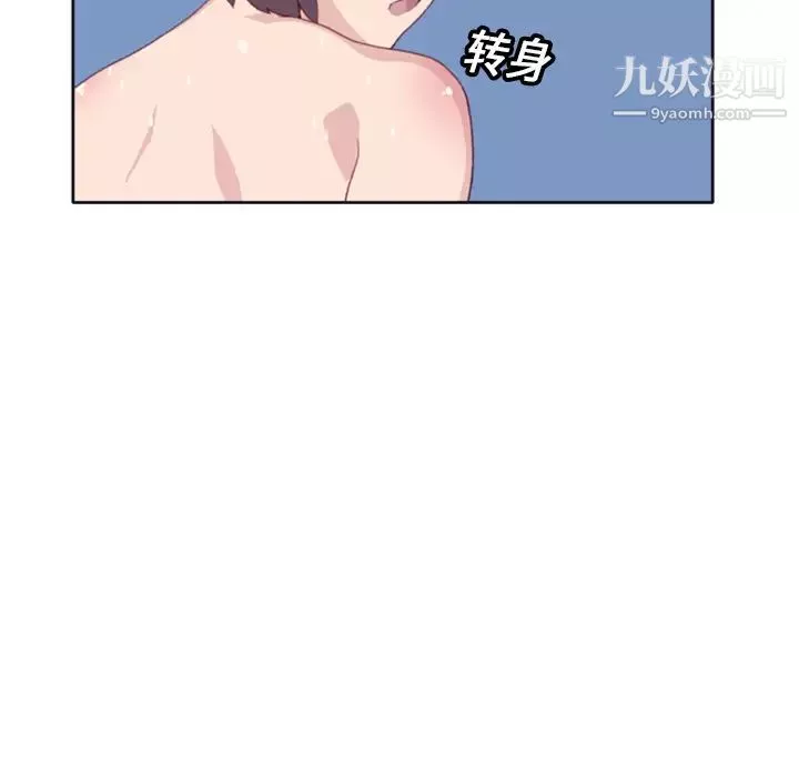 15少女漂流記第9話