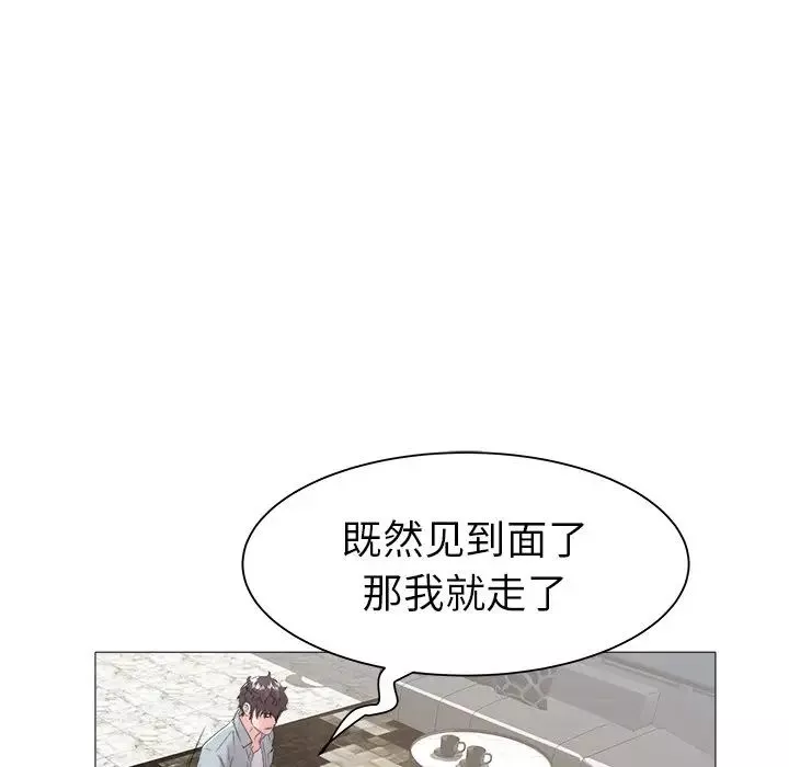 海女-第45话 - 图片 53