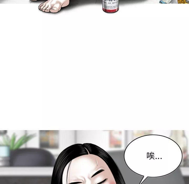 換“友”派對第28話