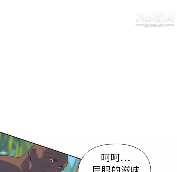 15少女漂流记-第10话 - 图片 5