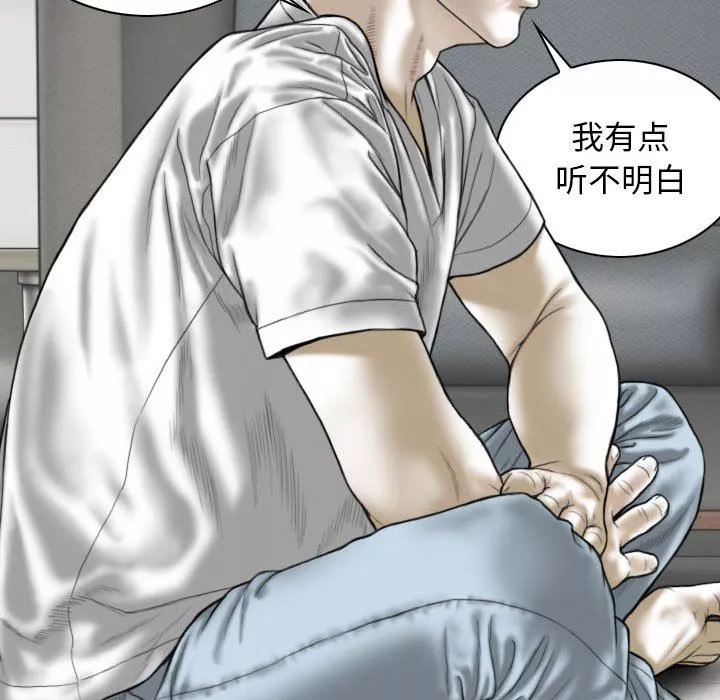 換“友”派對第28話