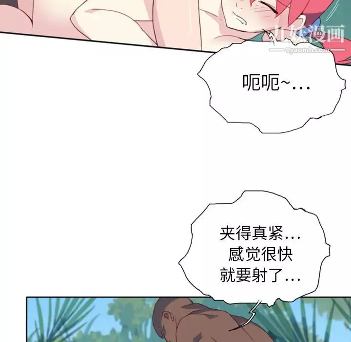 15少女漂流记-第10话 - 图片 7