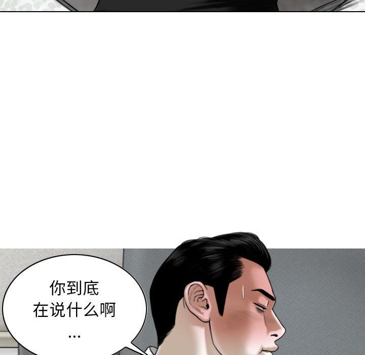 換“友”派對第28話