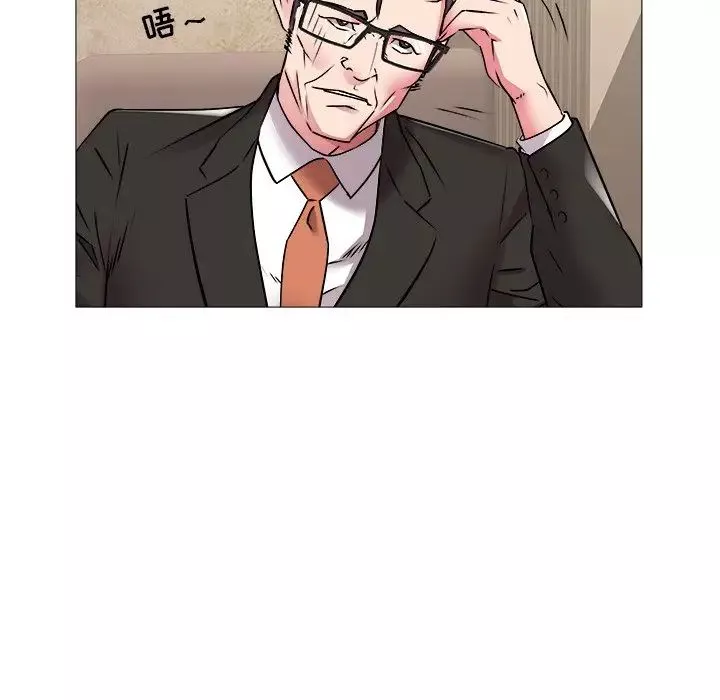 海女-第45话 - 图片 64