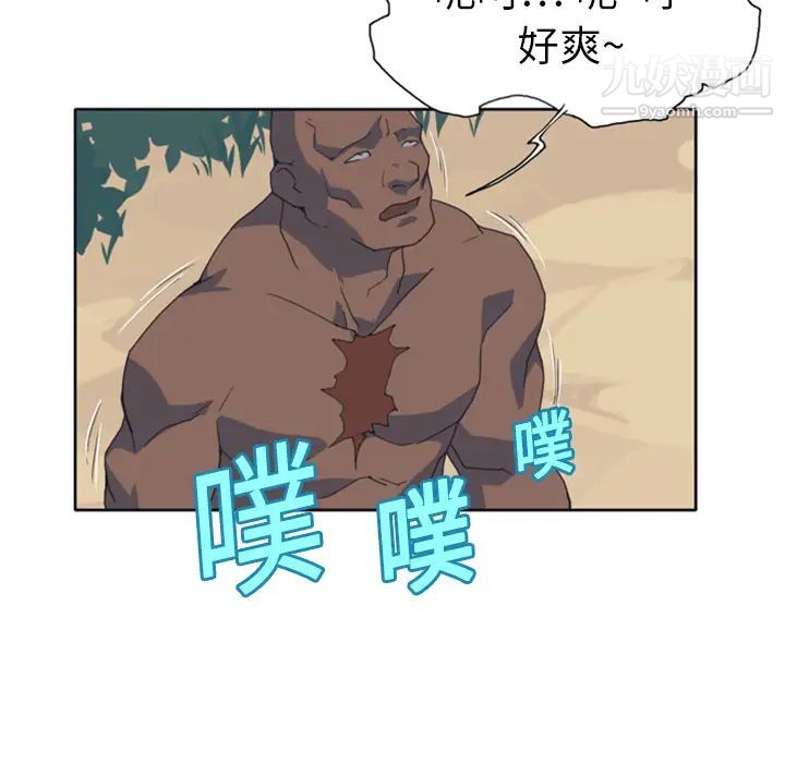 15少女漂流記第10話