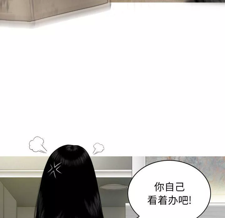 换“友”派对-第28话 - 图片 15