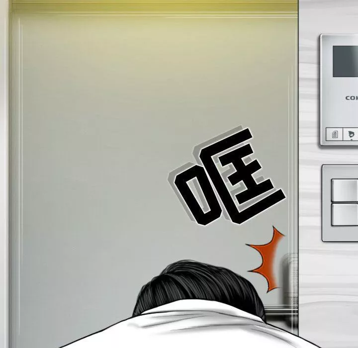 换“友”派对-第28话 - 图片 18