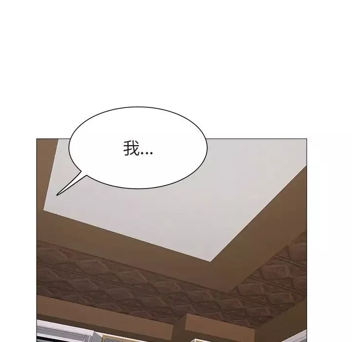 海女-第45话 - 图片 76