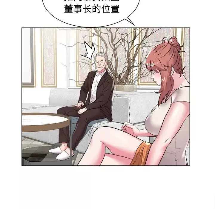 海女-第45话 - 图片 79