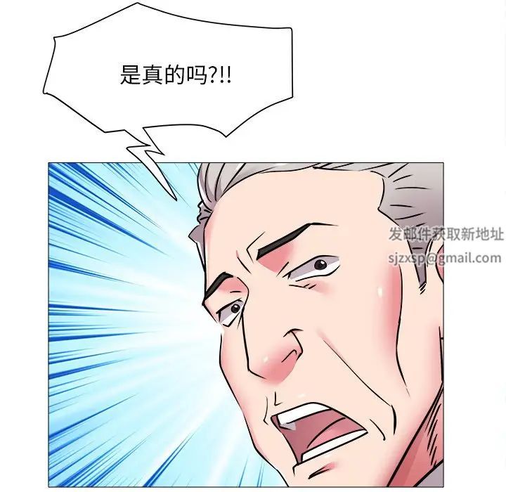 海女第45话
