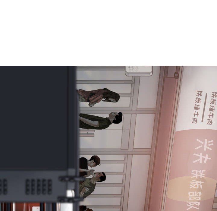 换“友”派对第28话