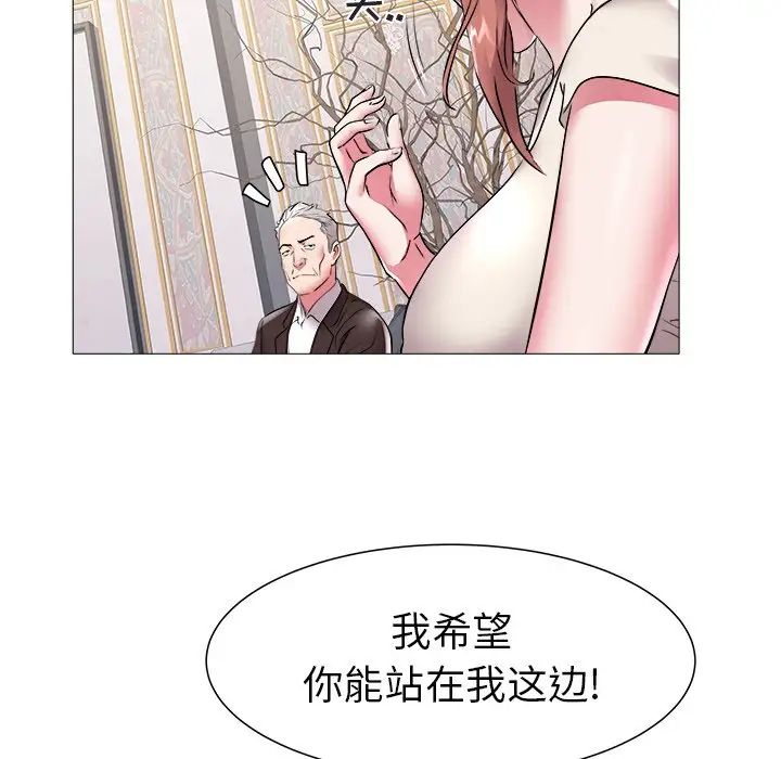 海女第45话