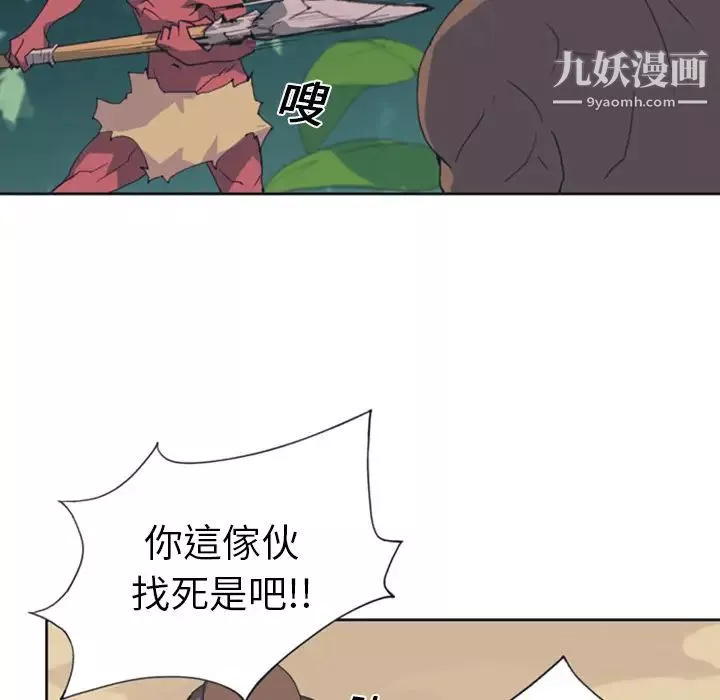 15少女漂流记-第10话 - 图片 28