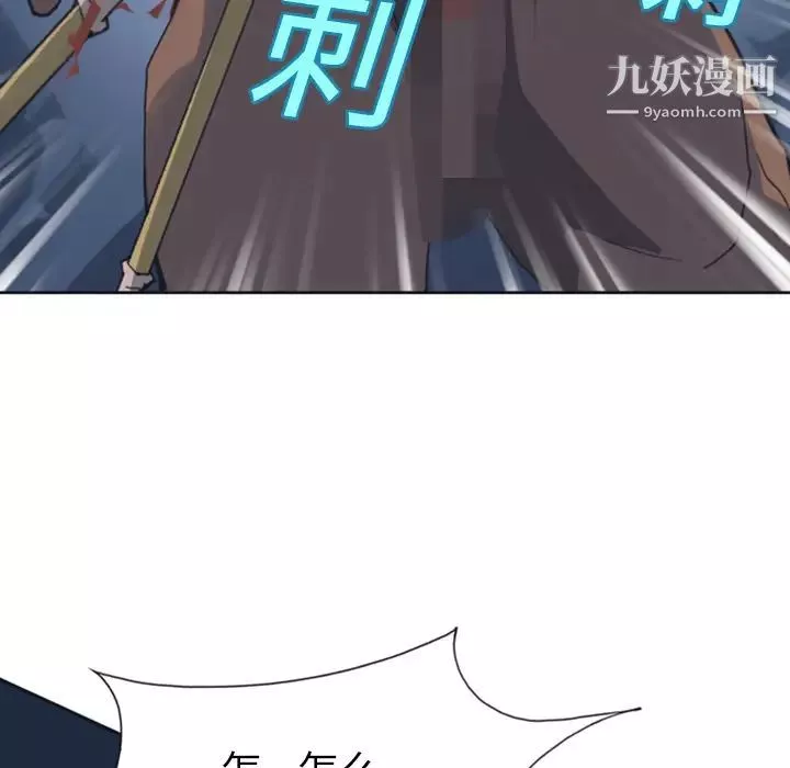 15少女漂流记-第10话 - 图片 31