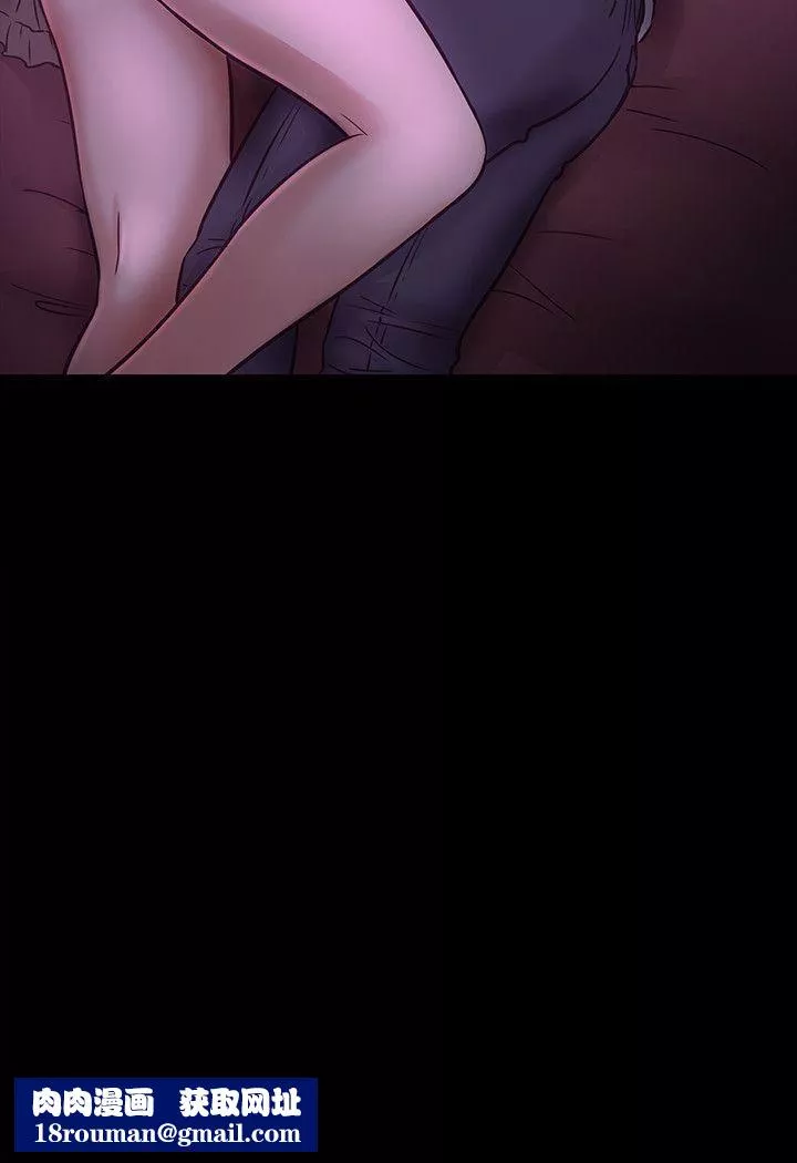 Roommate第7話