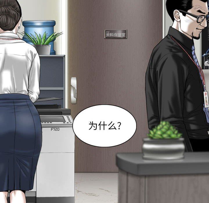 换“友”派对第28话