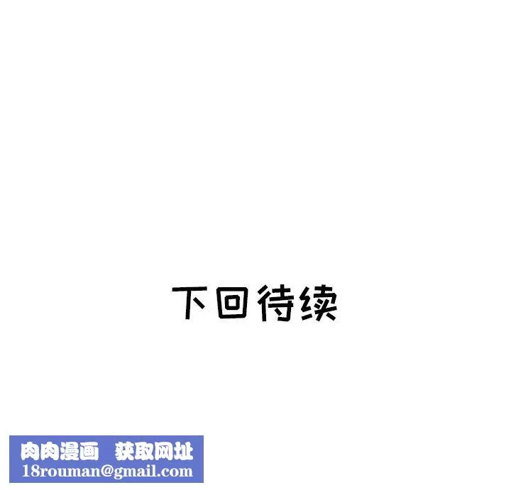 海女第45話