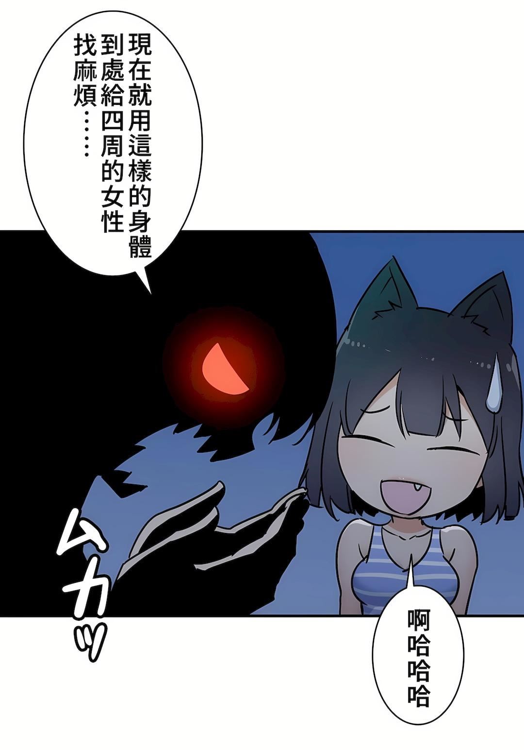 好色勇者大人第13话