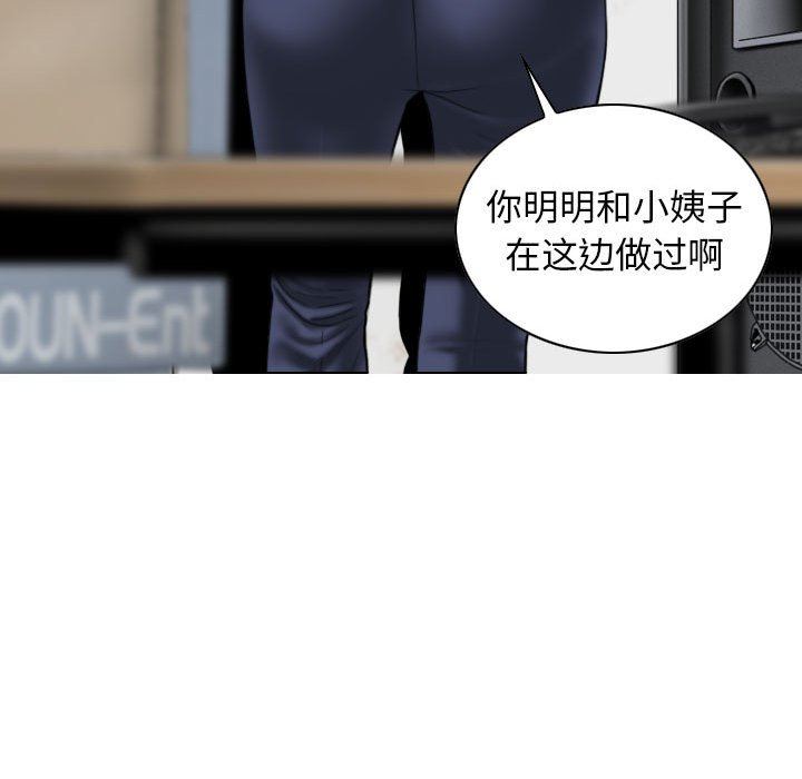 換“友”派對第28話