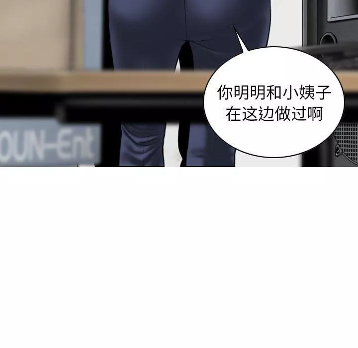 換“友”派對第28話