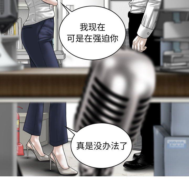 換“友”派對第28話