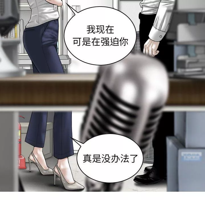 換“友”派對第28話