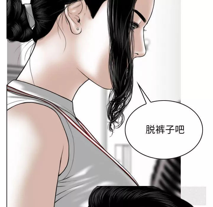 換“友”派對第28話