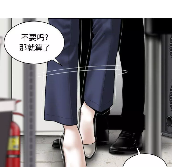 換“友”派對第28話