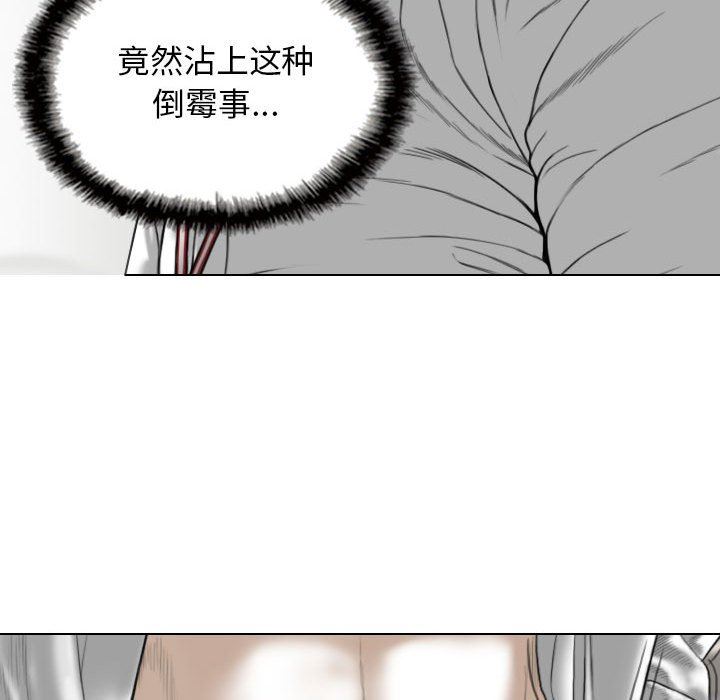 换“友”派对第28话