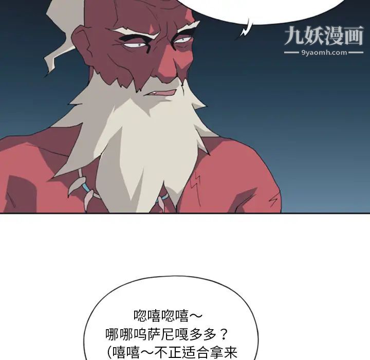 15少女漂流记第10话