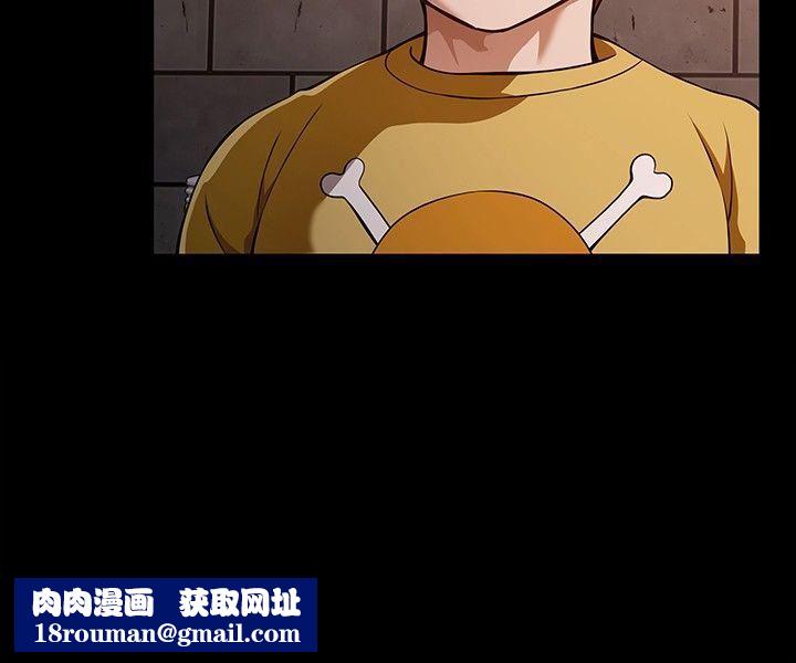 Roommate第8话
