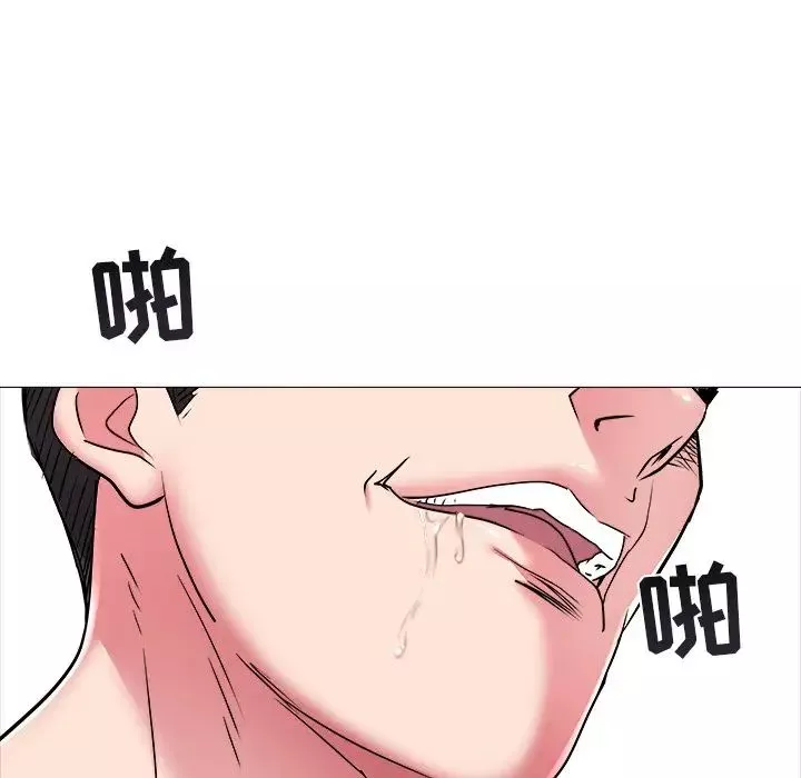 海女第46話