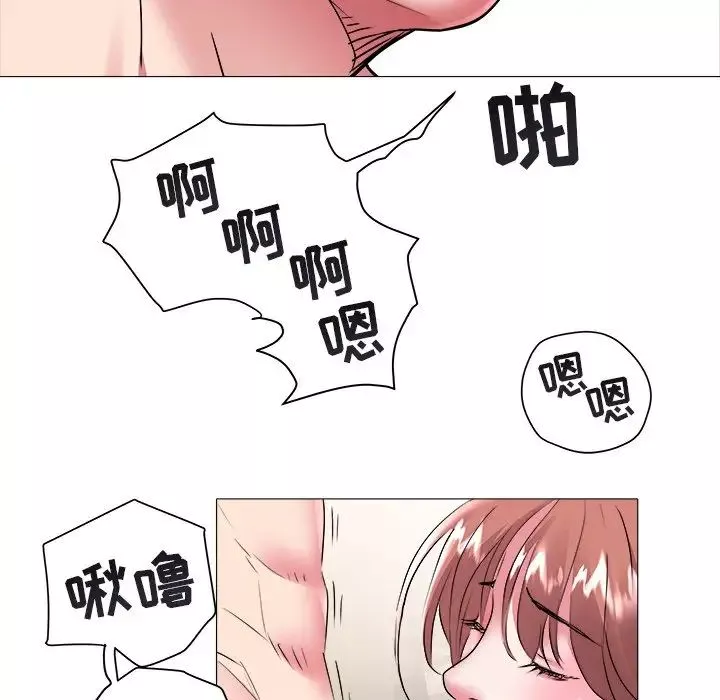 海女-第46话 - 图片 37