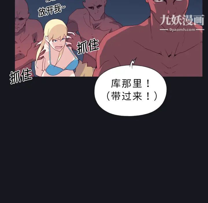 15少女漂流記第10話