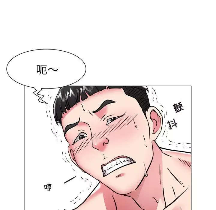 海女-第46话 - 图片 40