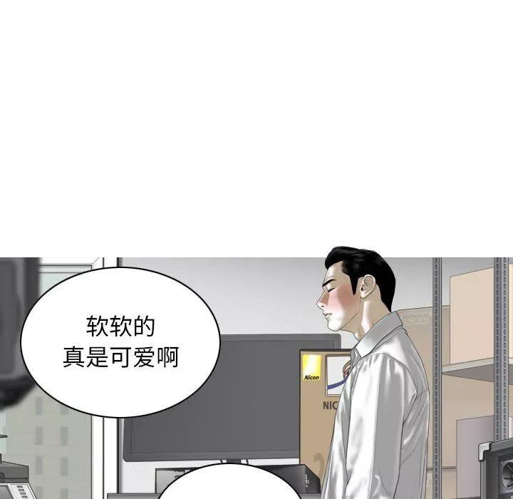 换“友”派对-第28话 - 图片 80