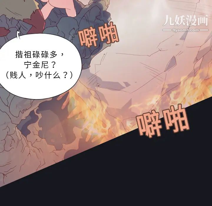 15少女漂流记第10话