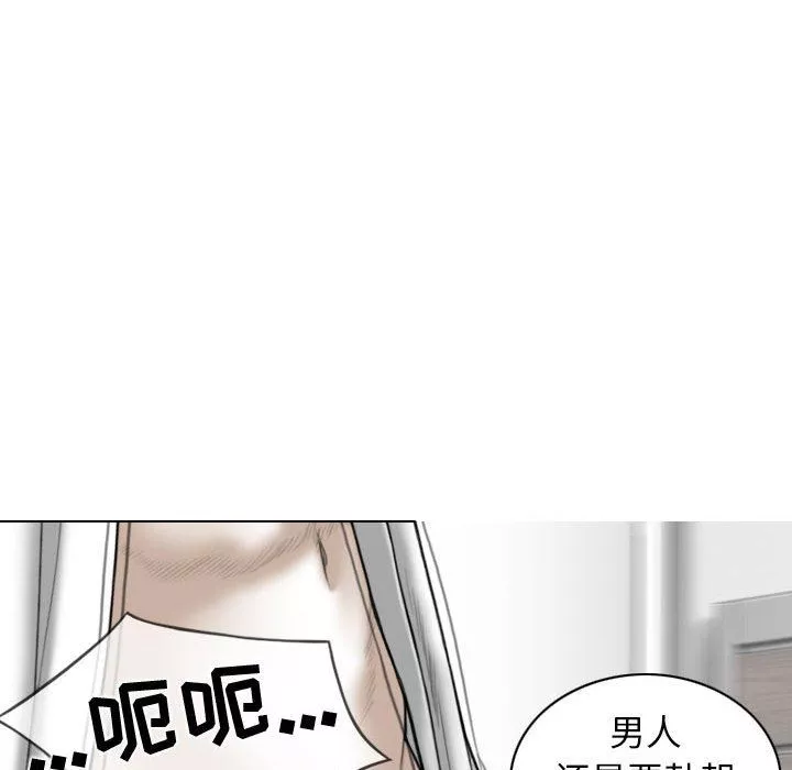換“友”派對第28話