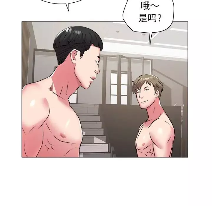 海女-第46话 - 图片 44