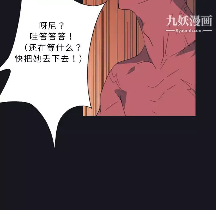 15少女漂流記第10話