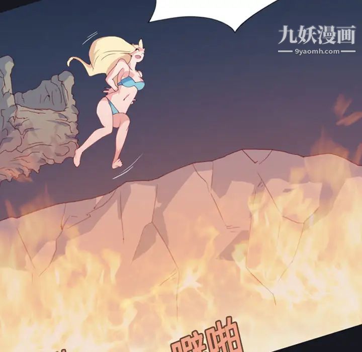 15少女漂流記第10話